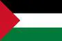 فلسطين فلسطين